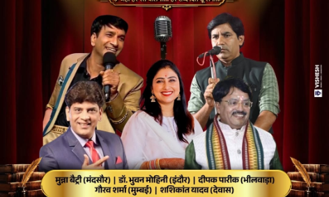 Oswal Sajnan Samaj