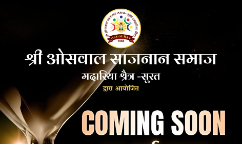 Oswal Sajnan Samaj