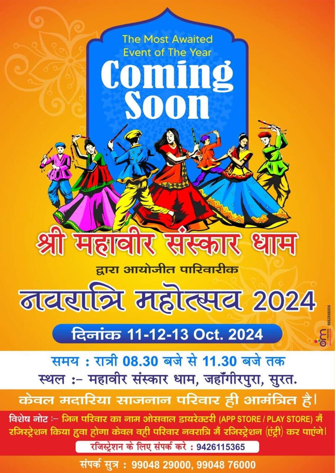 Oswal Sajnan Samaj