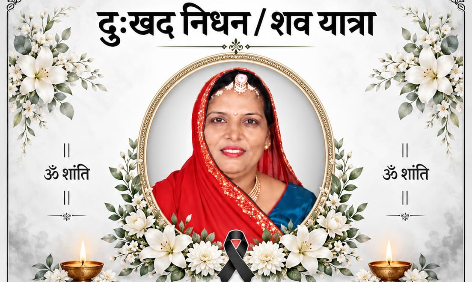 Oswal Sajnan Samaj